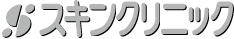 ���e�畆�ȃX�L���N���j�b�N