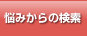 �Y�݂���̌���