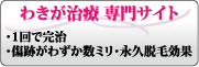 �킫�����Ð��T�C�g